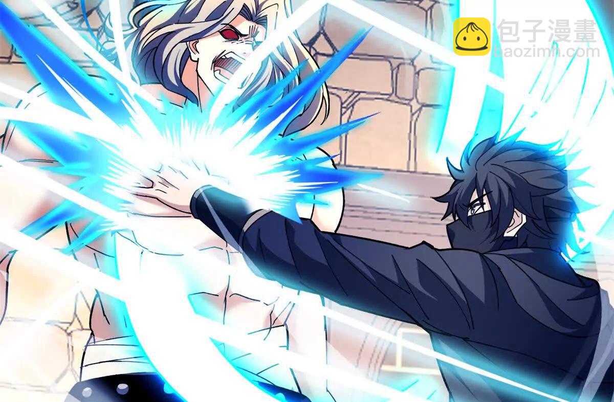 127 合作(1/3)-第126话