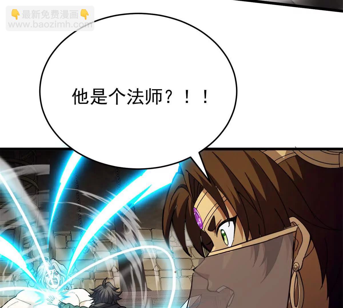 127 合作(1/3)-第126话