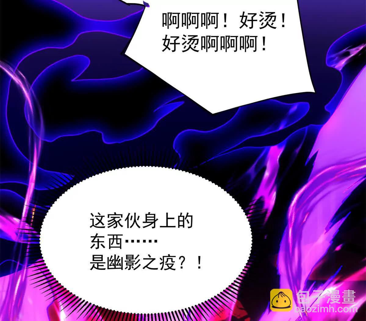 127 合作(1/3)-第126话