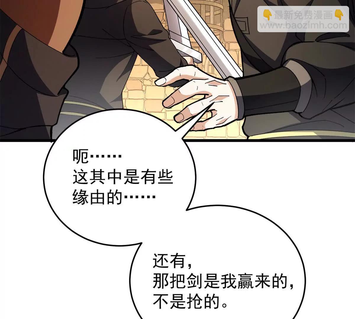 127 合作(1/3)-第126话