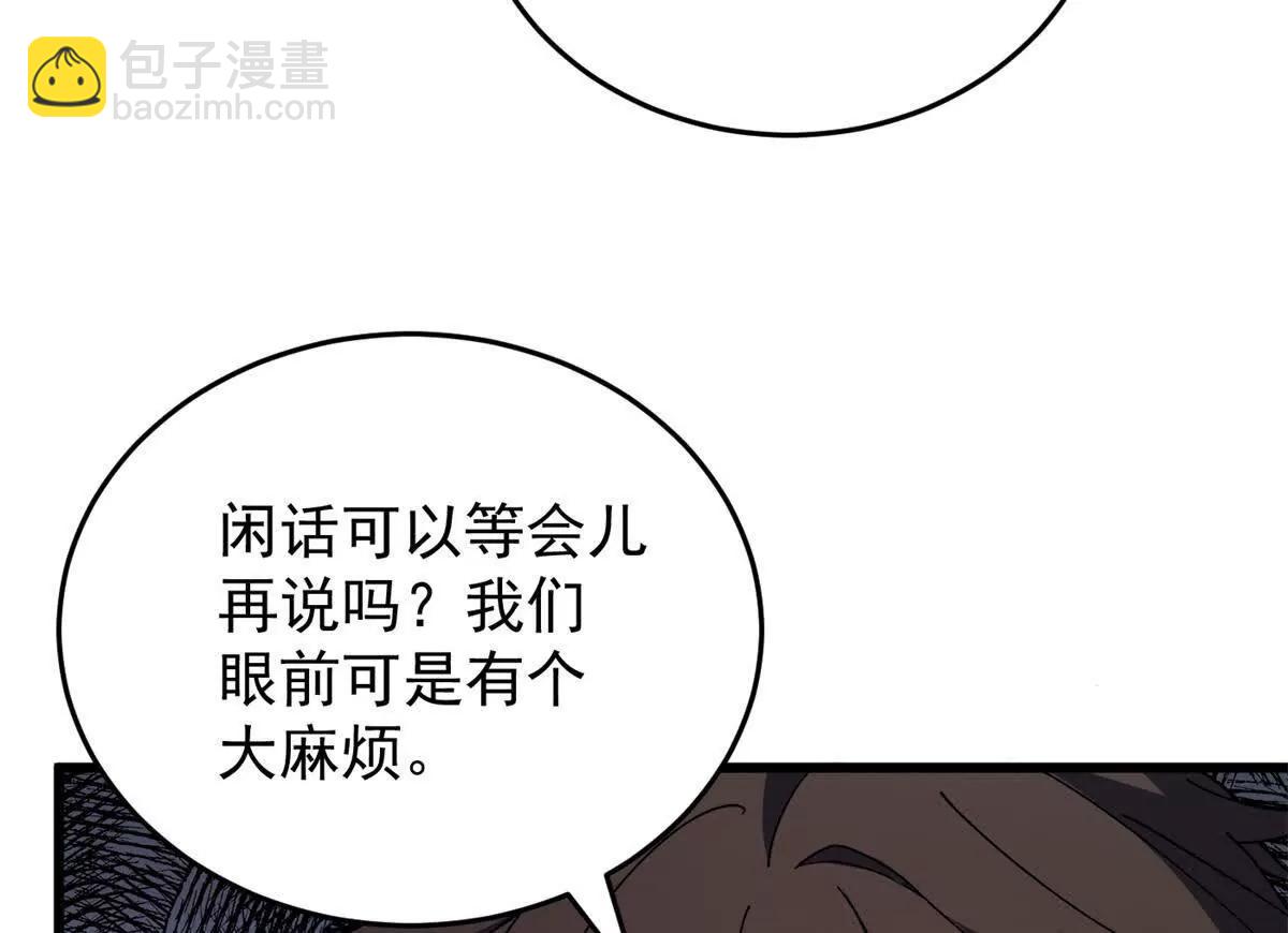 127 合作(1/3)-第126话