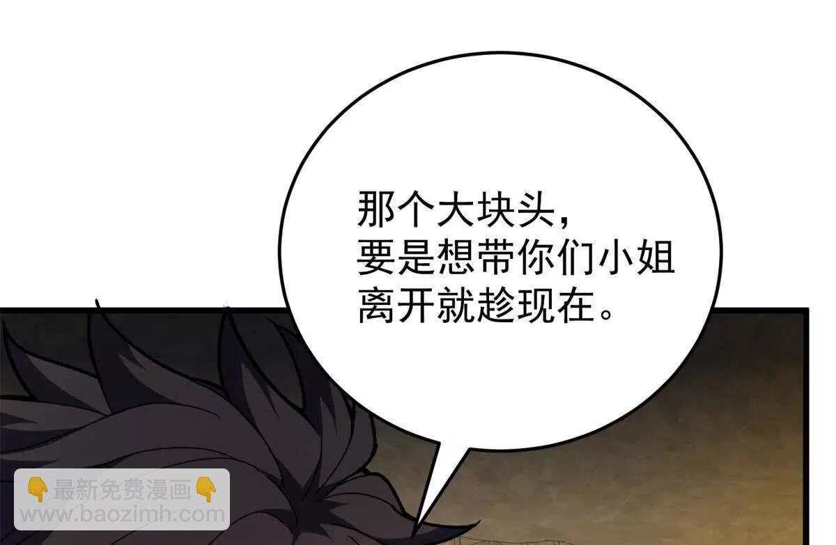 127 合作(1/3)-第126话