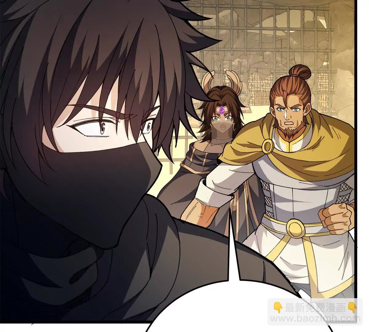 127 合作(1/3)-第126话