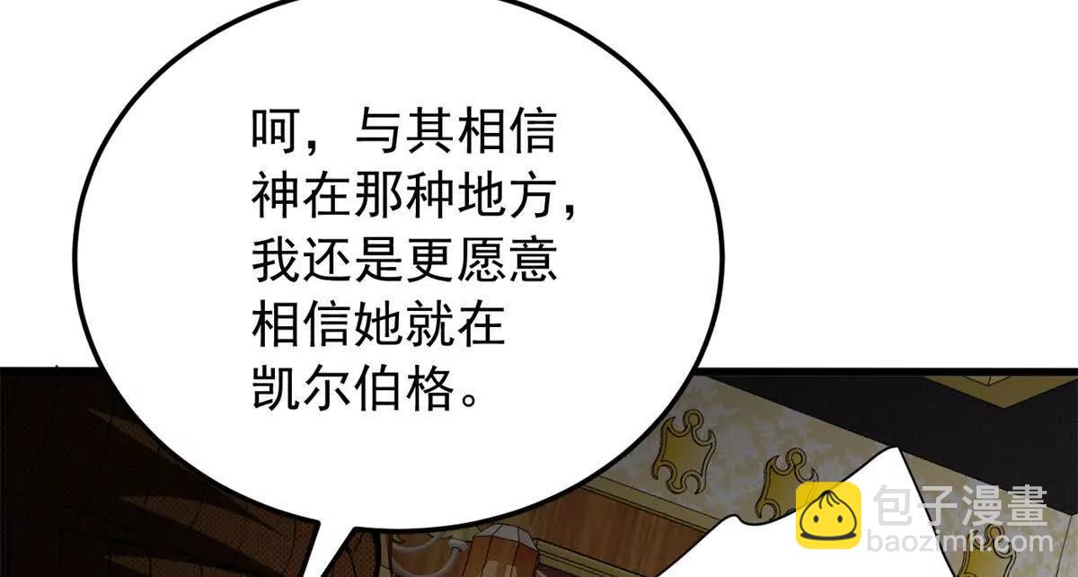 129 埋伏(1/2)-第128话