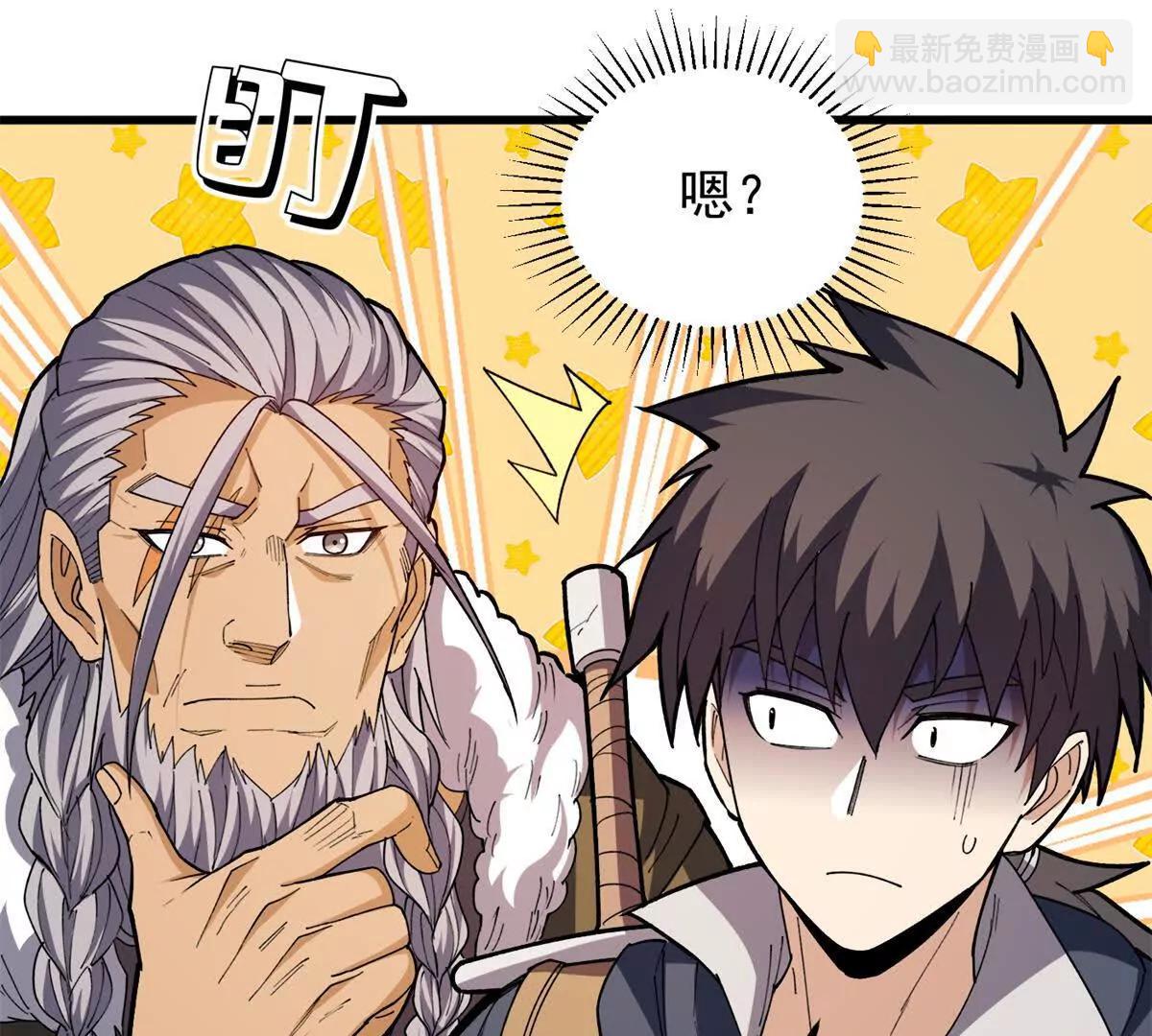 129 埋伏(1/2)-第128话