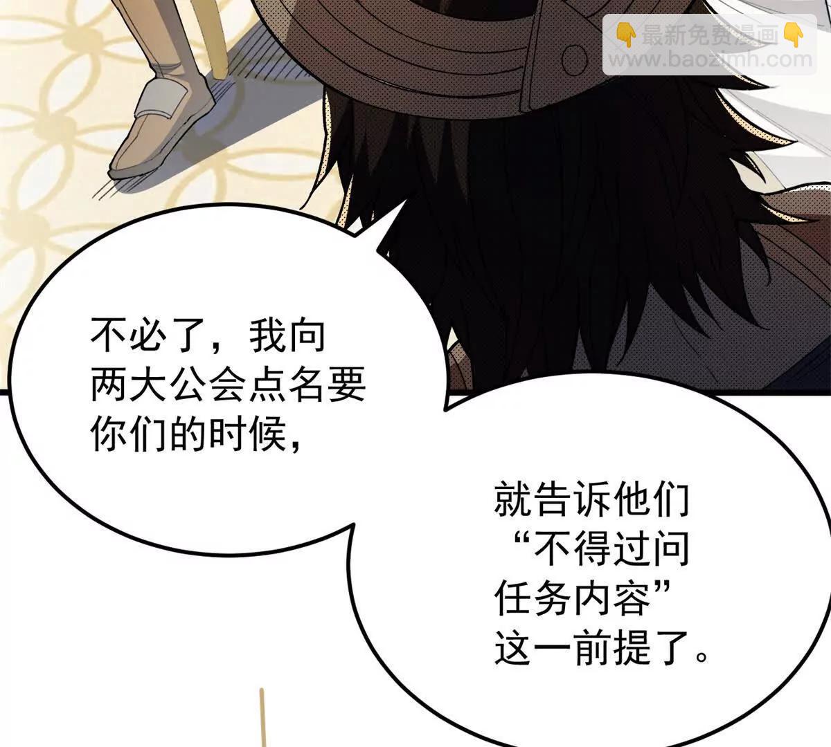 129 埋伏(1/2)-第128话