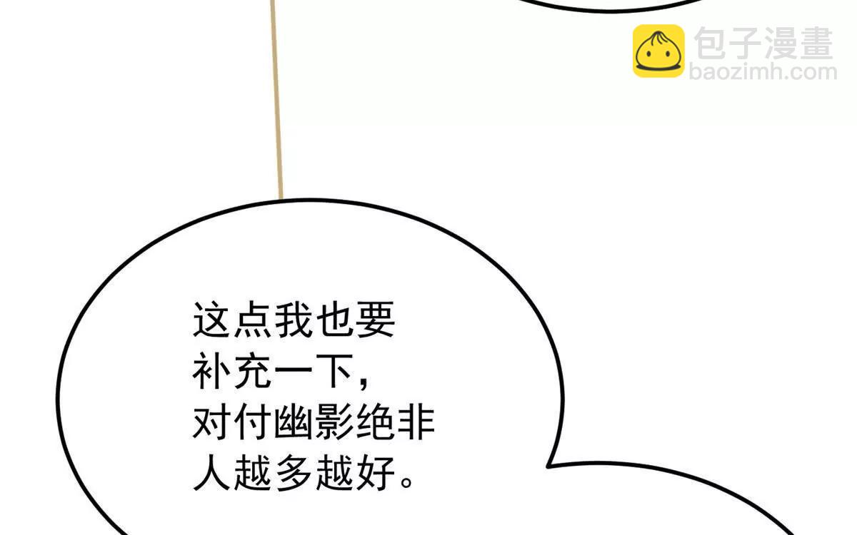 129 埋伏(1/2)-第128话