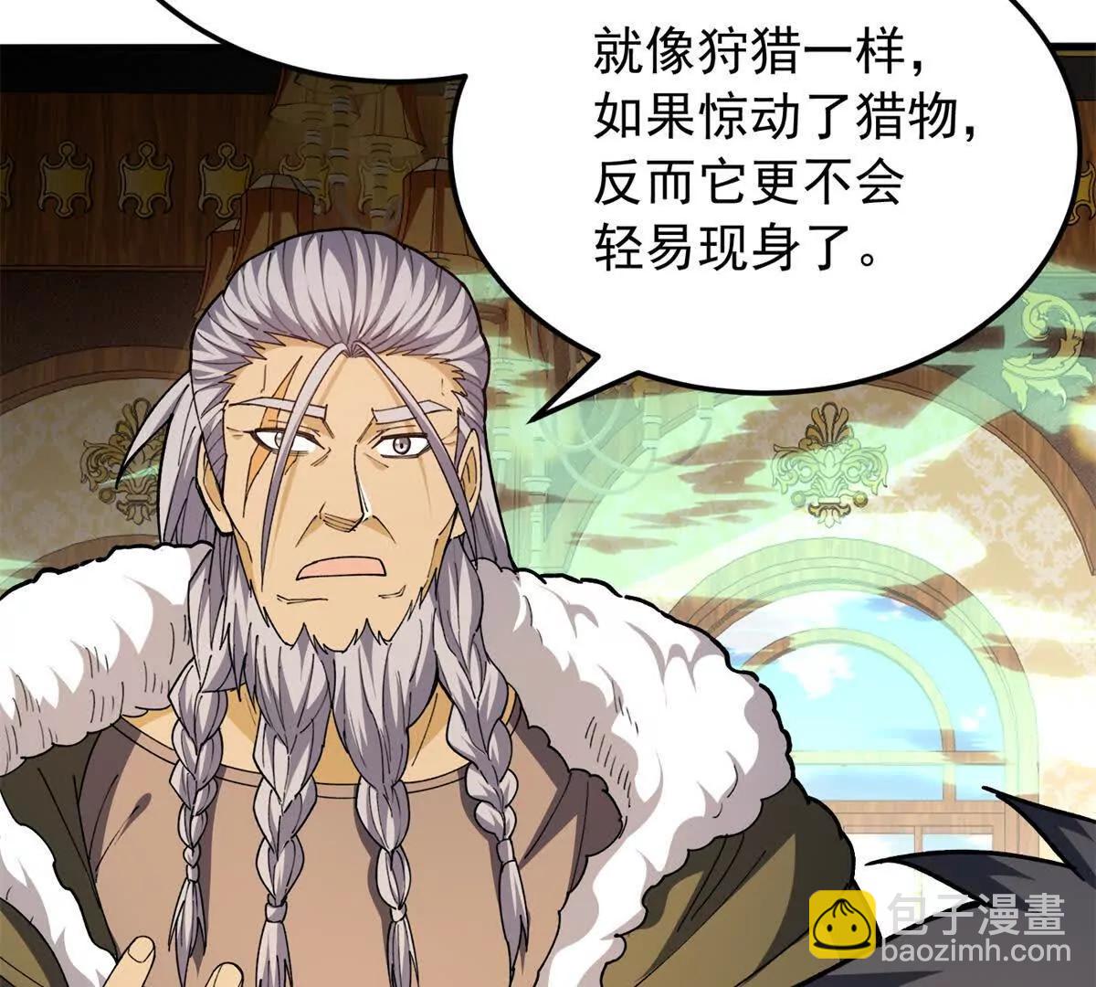 129 埋伏(1/2)-第128话