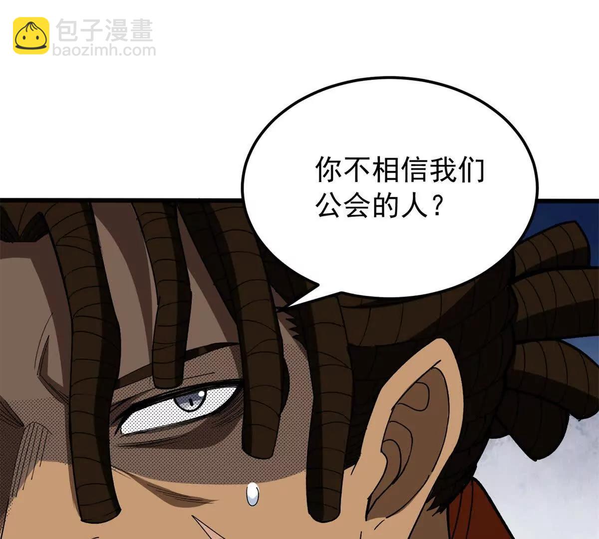 129 埋伏(1/2)-第128话