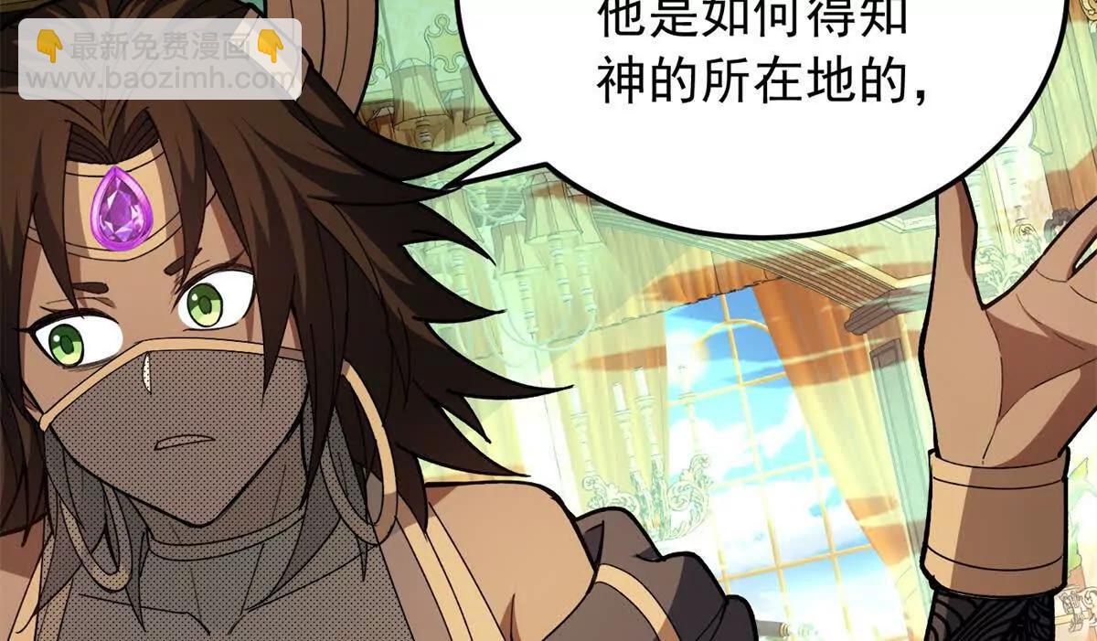 129 埋伏(1/2)-第128话