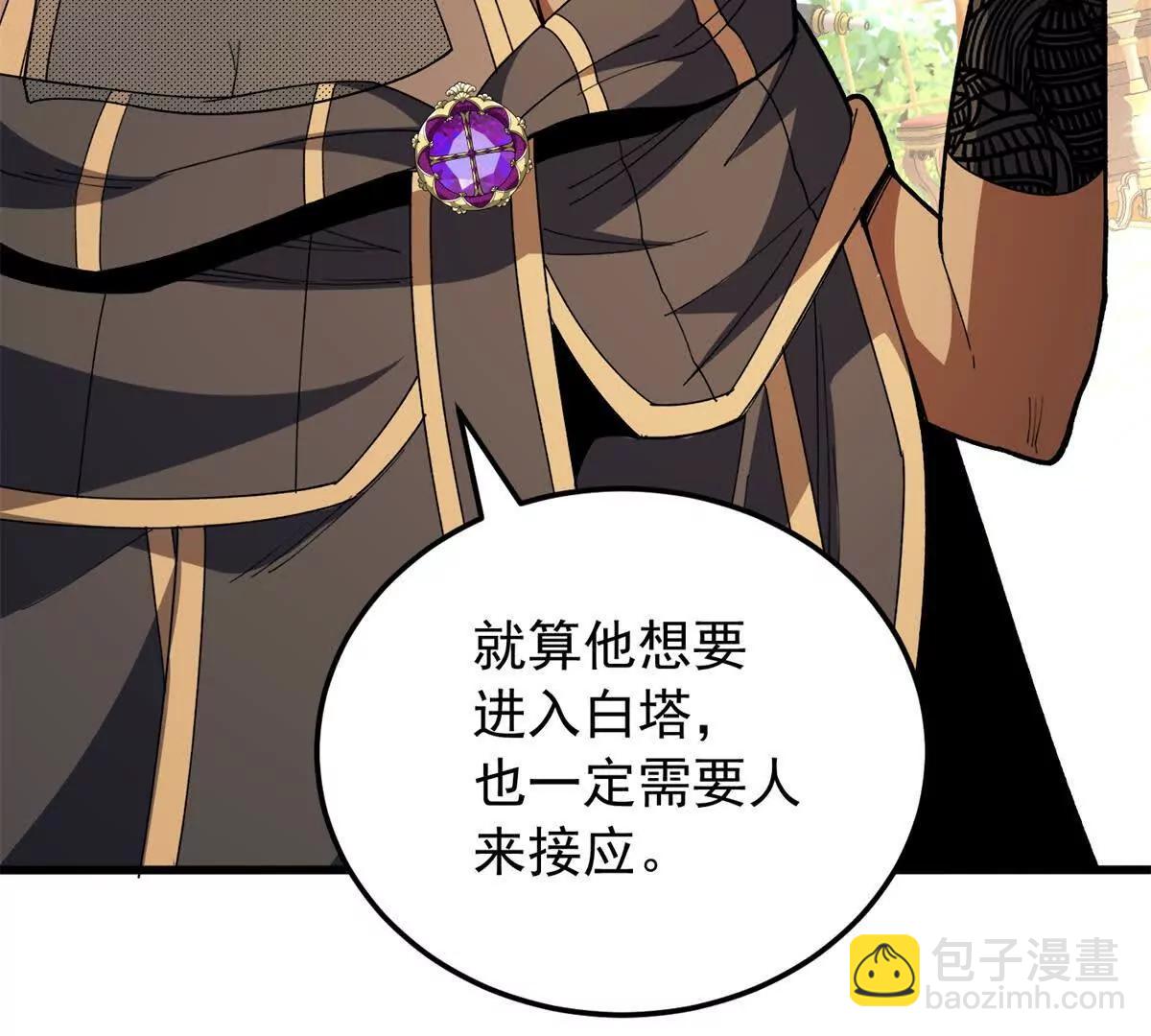 129 埋伏(1/2)-第128话