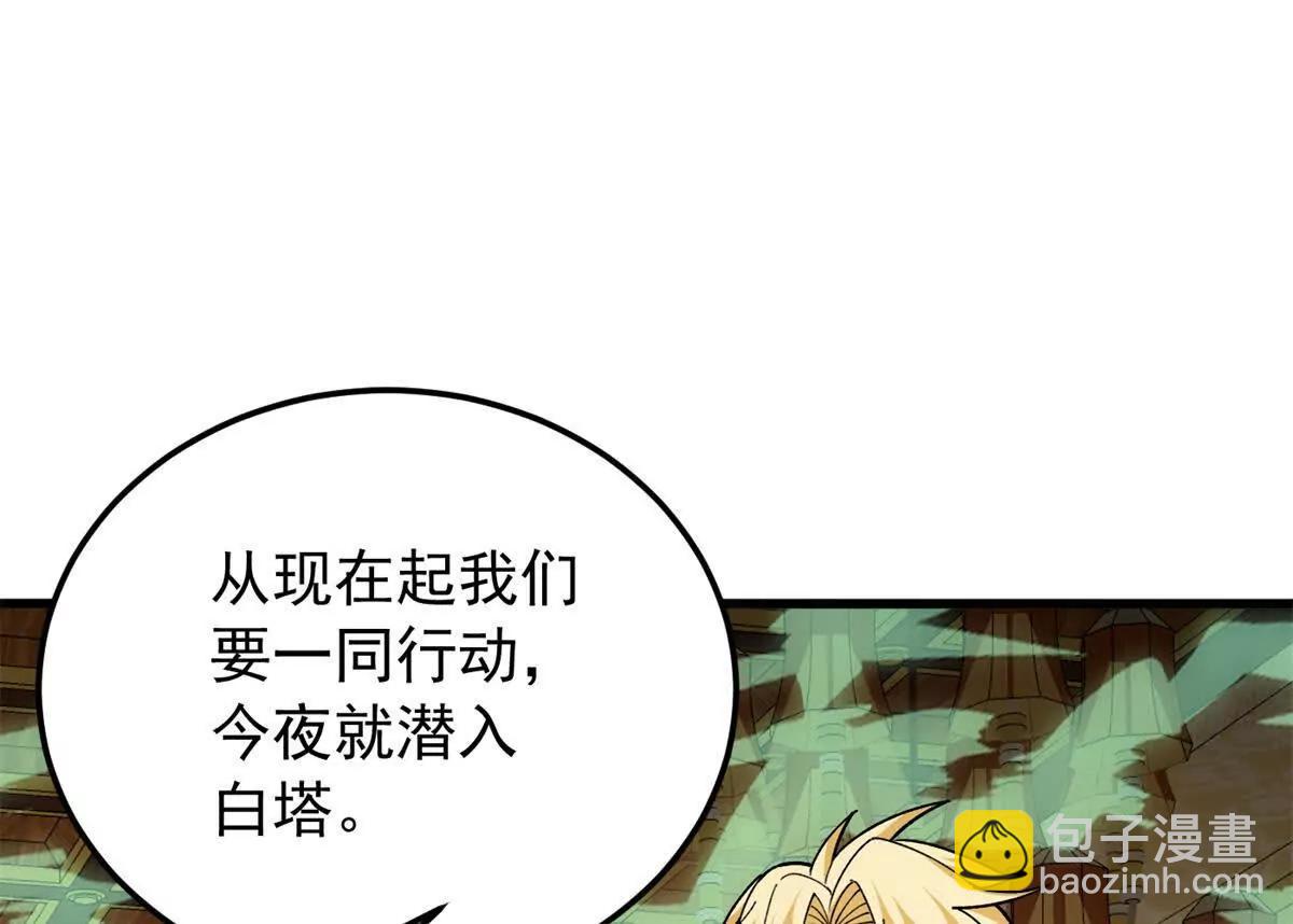 129 埋伏(1/2)-第128话