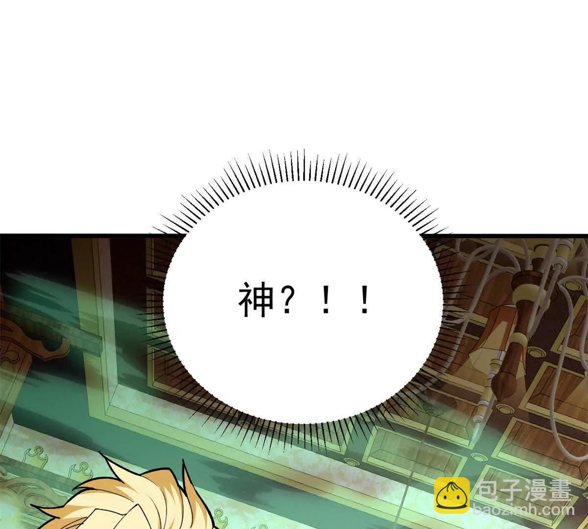 129 埋伏(1/2)-第128话