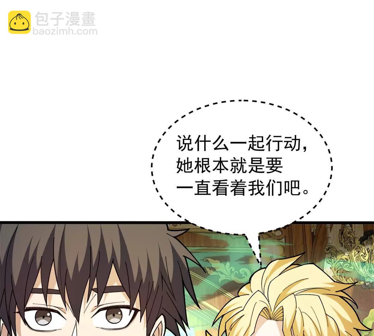 129 埋伏(1/2)-第128话