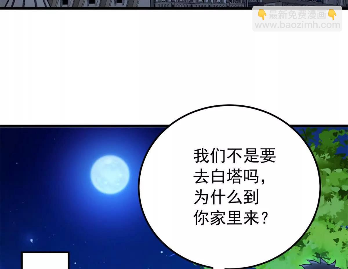 129 埋伏(1/2)-第128话