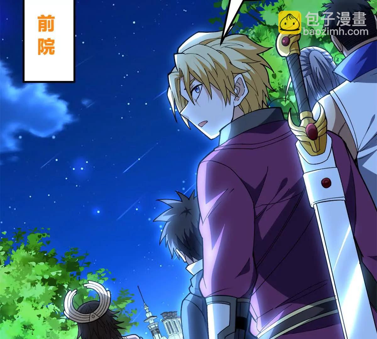 129 埋伏(1/2)-第128话