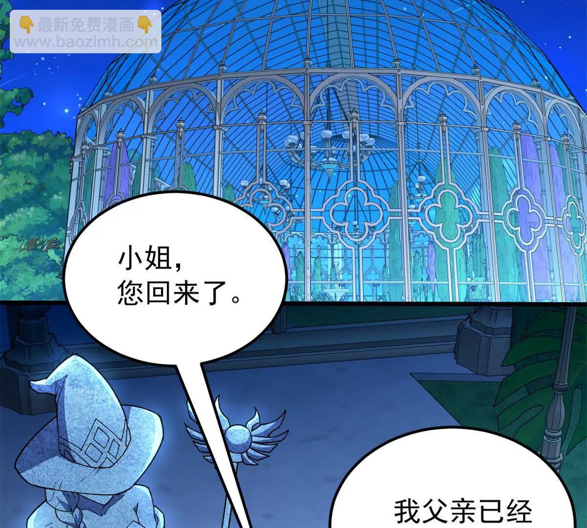 129 埋伏(1/2)-第128话