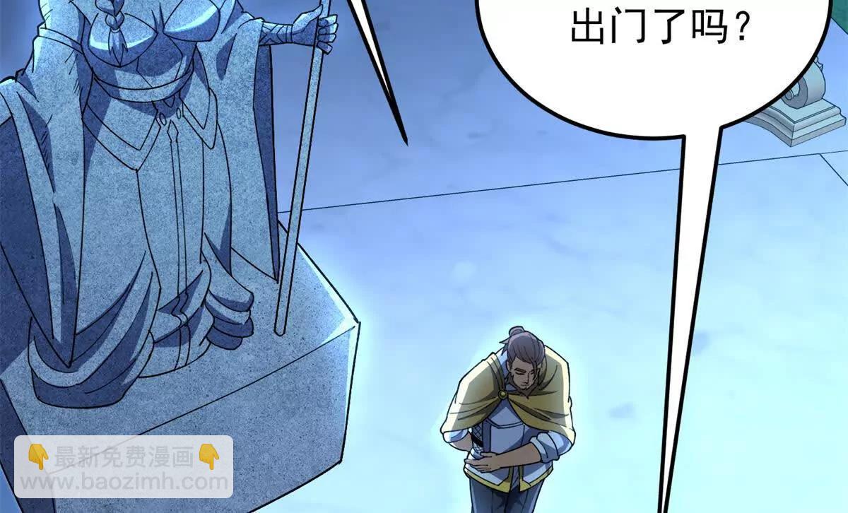 129 埋伏(1/2)-第128话