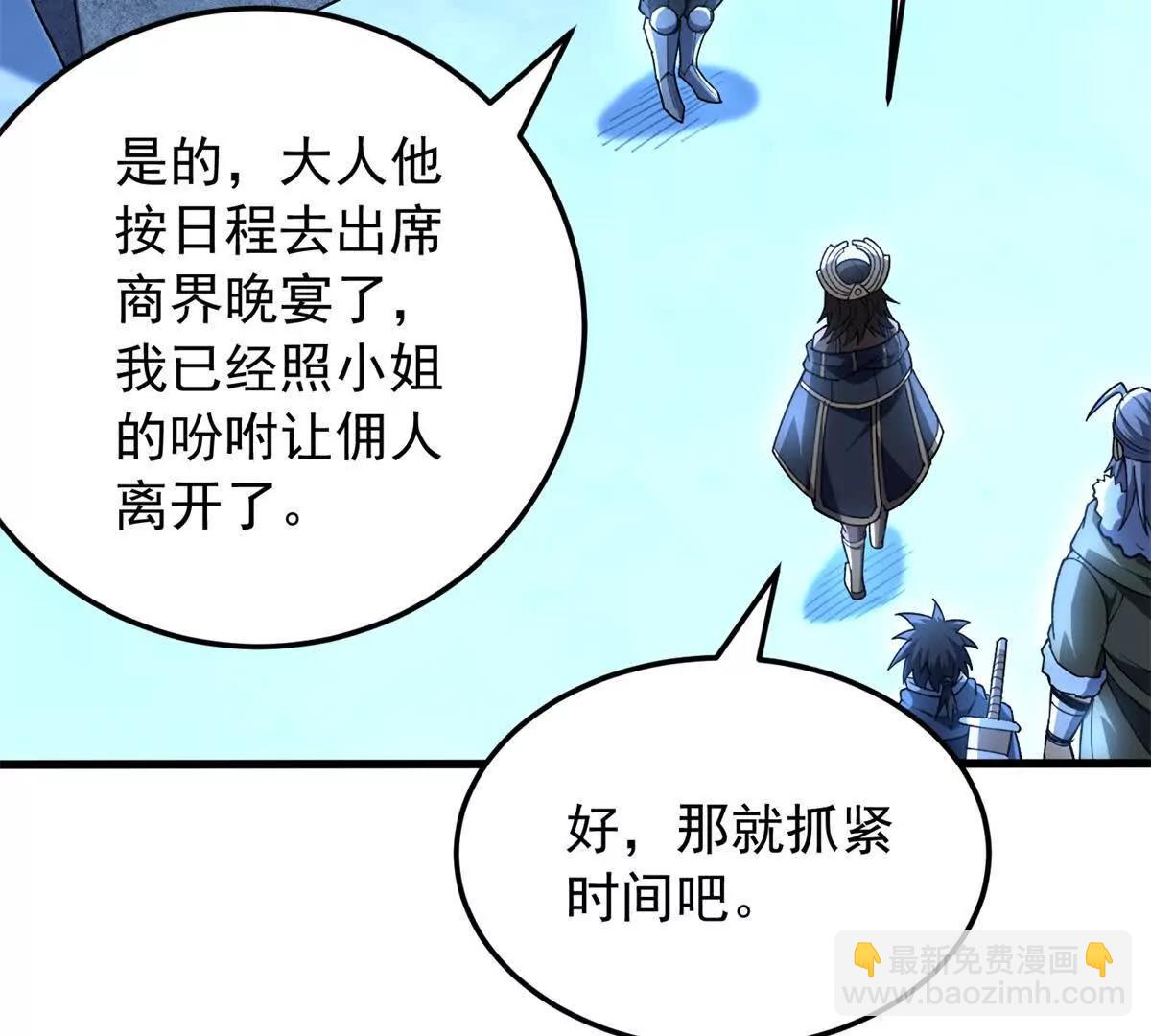 129 埋伏(1/2)-第128话