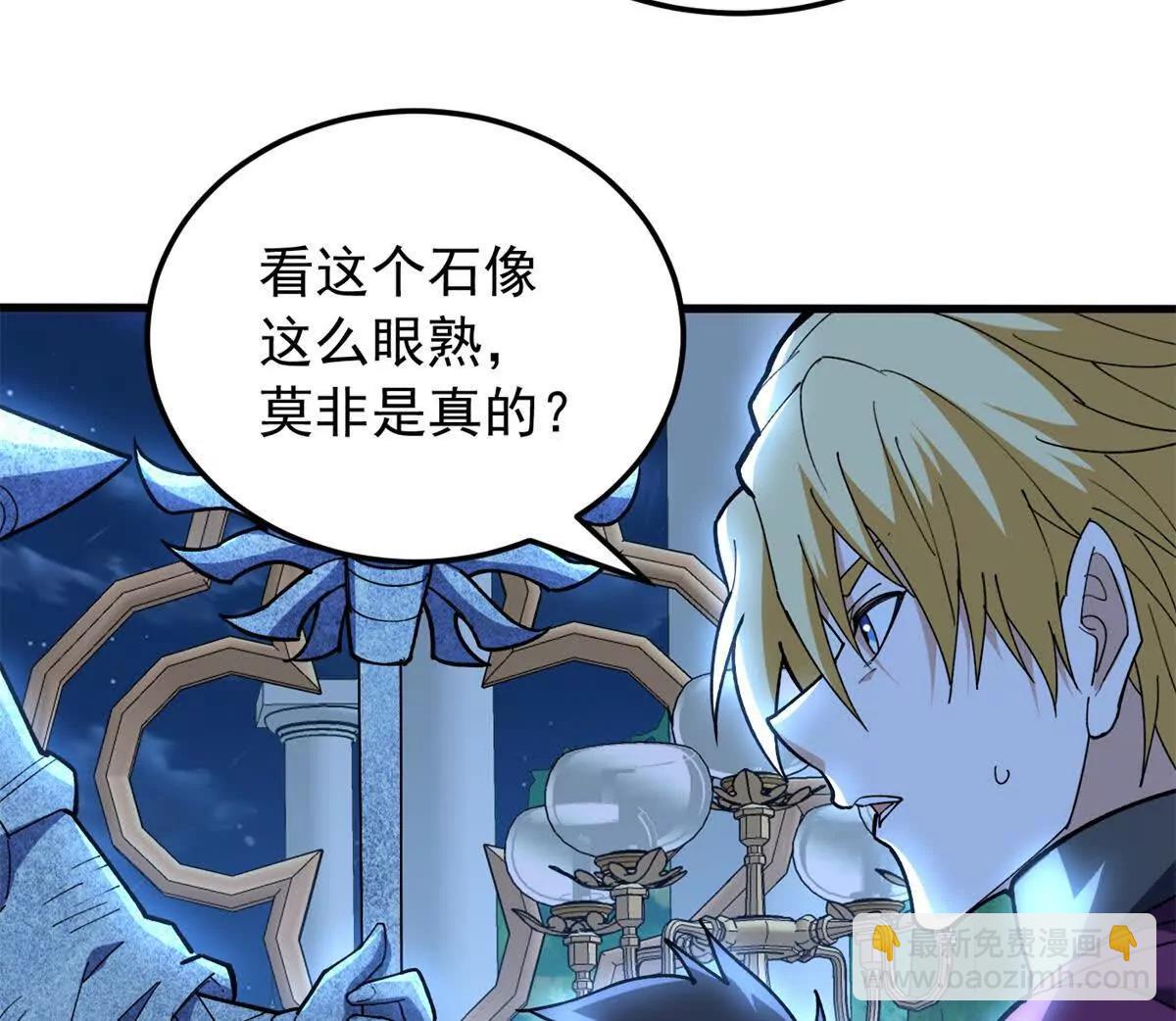 129 埋伏(1/2)-第128话