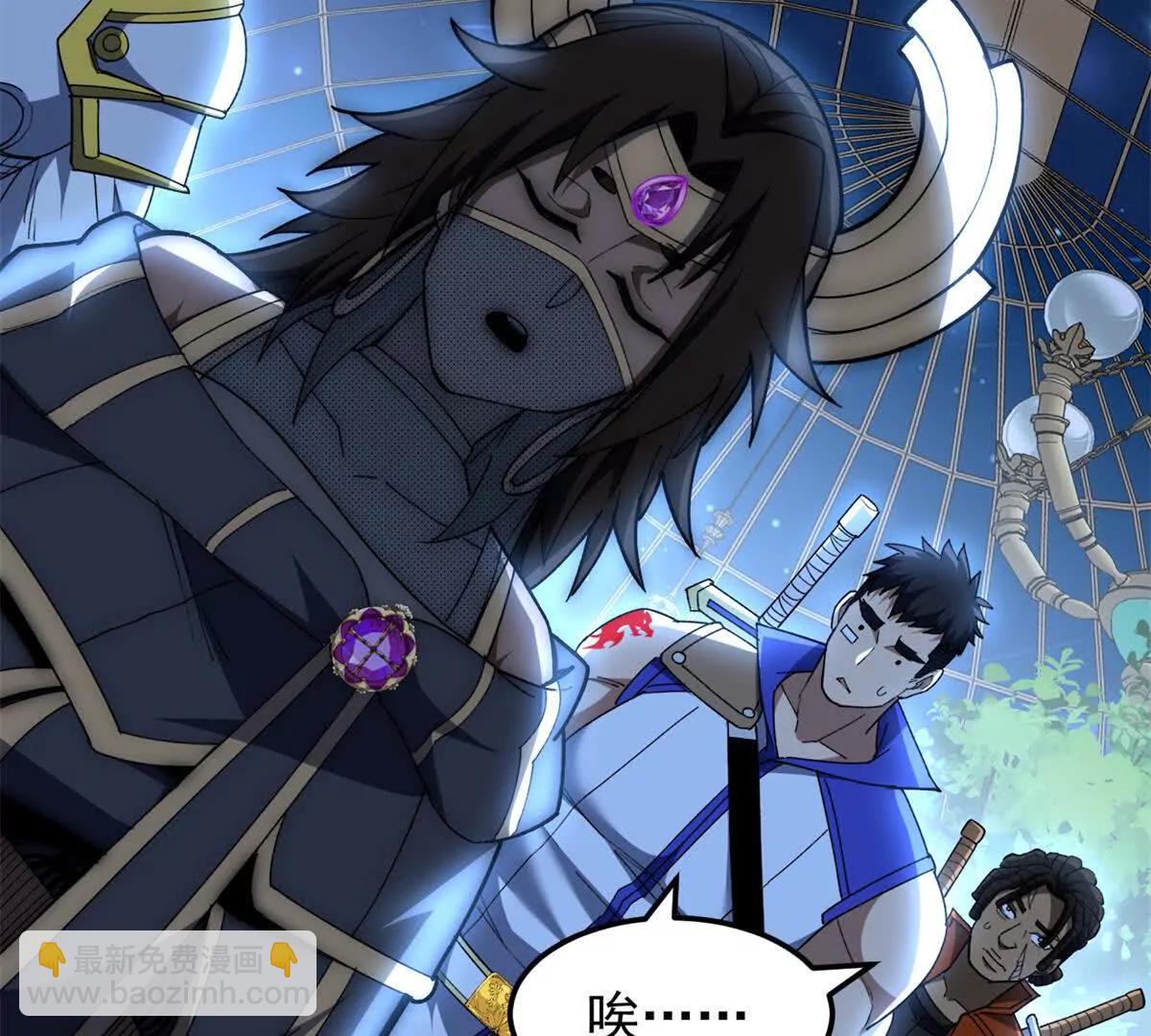 129 埋伏(1/2)-第128话