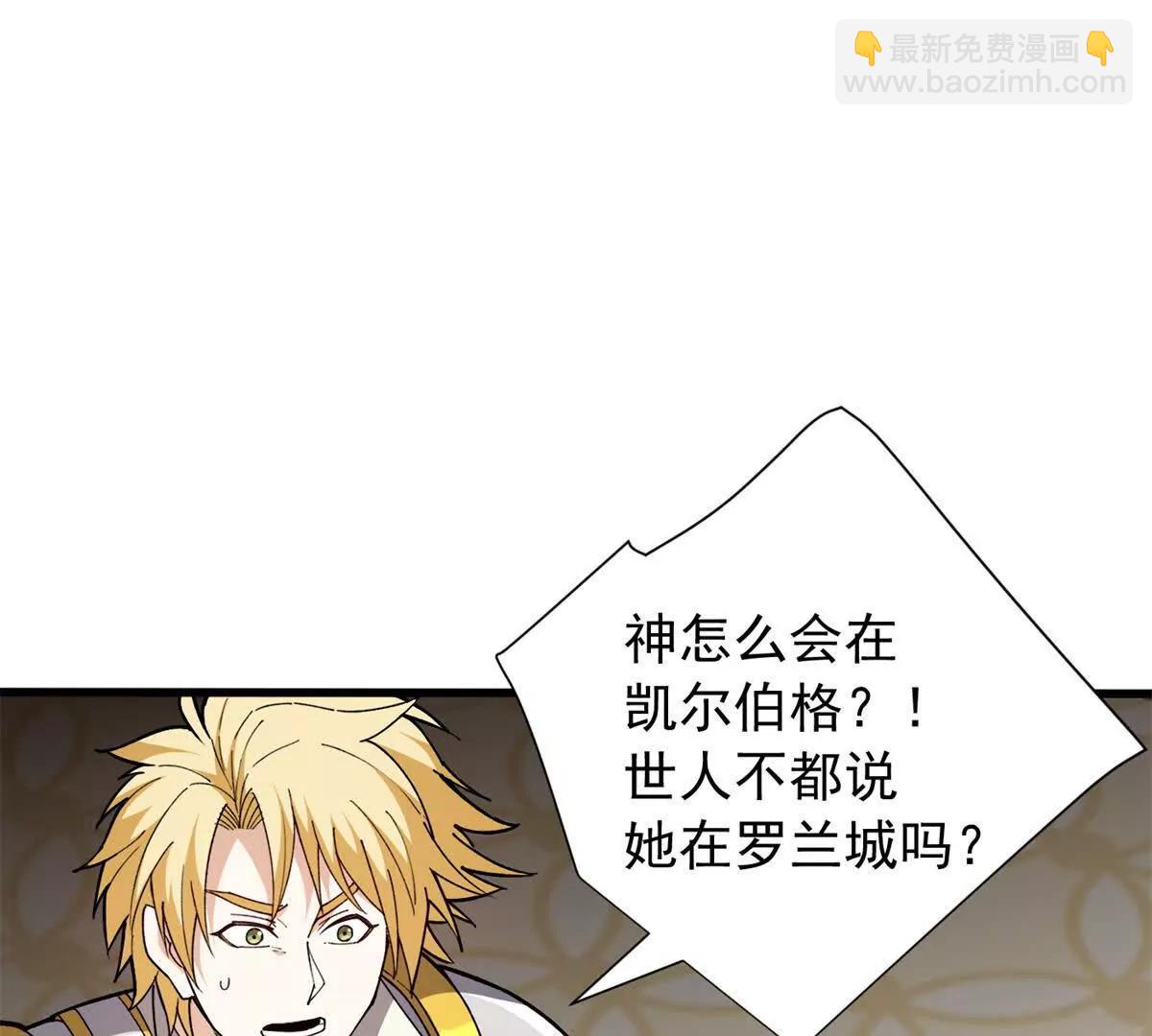 129 埋伏(1/2)-第128话