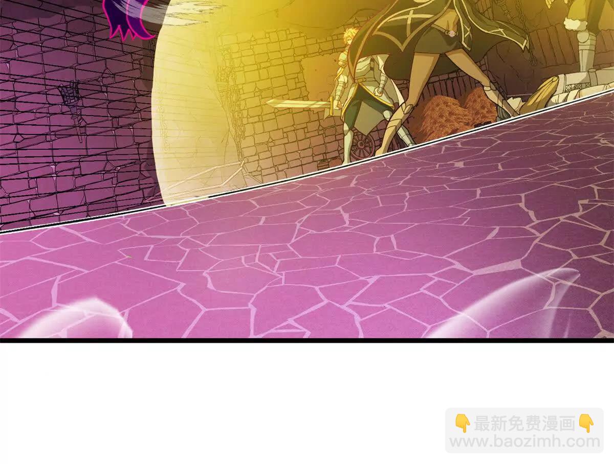 惡龍轉生，復仇從五歲開始！ - 131 迎戰(1/3) - 1