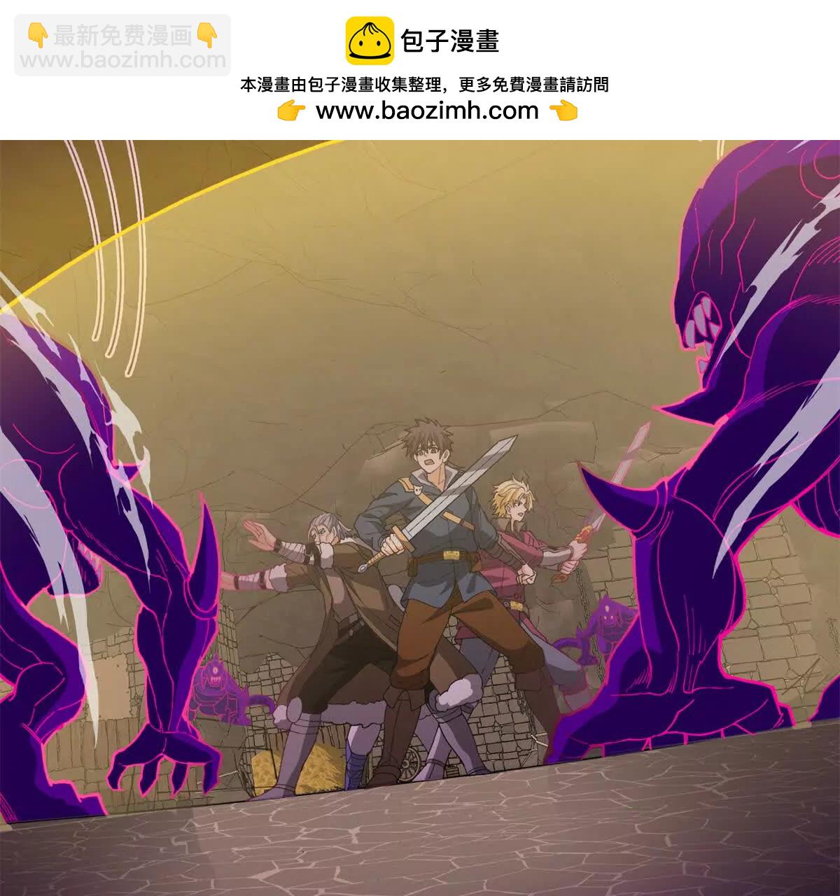 惡龍轉生，復仇從五歲開始！ - 131 迎戰(1/3) - 8