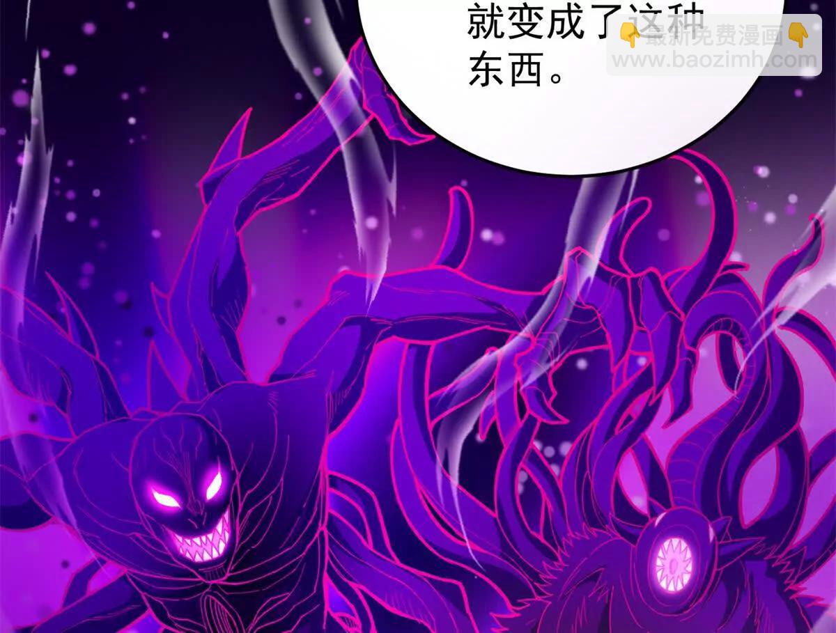 惡龍轉生，復仇從五歲開始！ - 131 迎戰(1/3) - 4