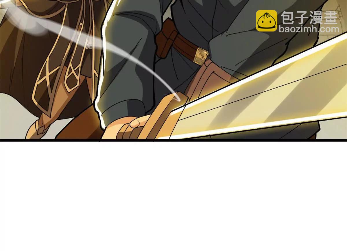 惡龍轉生，復仇從五歲開始！ - 131 迎戰(1/3) - 5