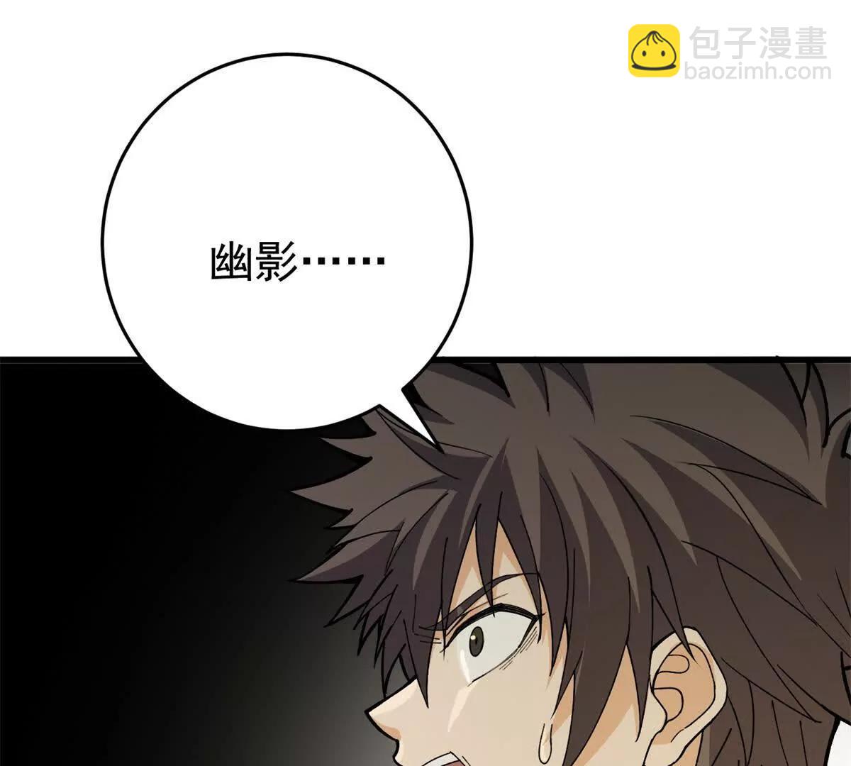 惡龍轉生，復仇從五歲開始！ - 131 迎戰(1/3) - 7