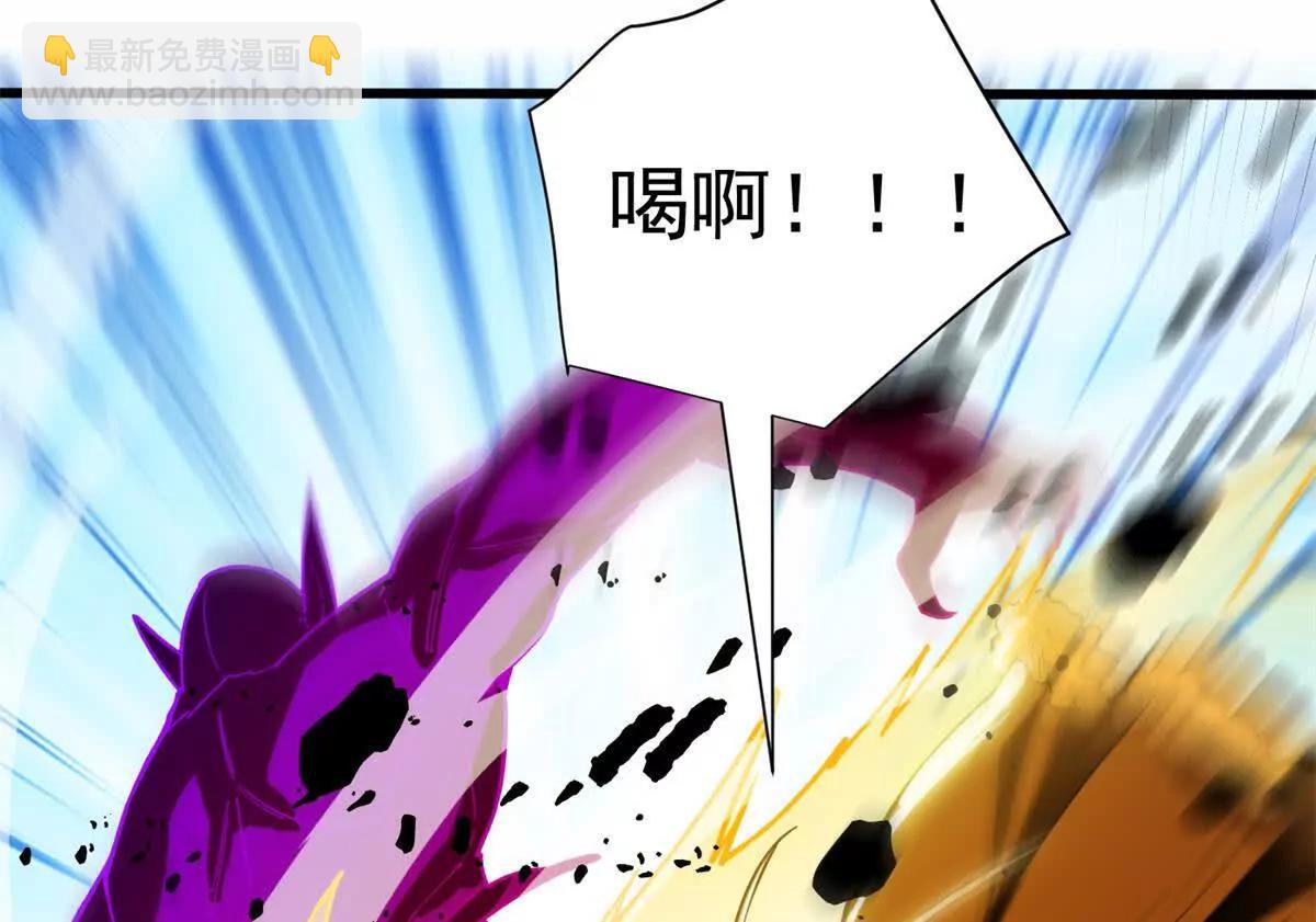 惡龍轉生，復仇從五歲開始！ - 133 預謀(1/2) - 7