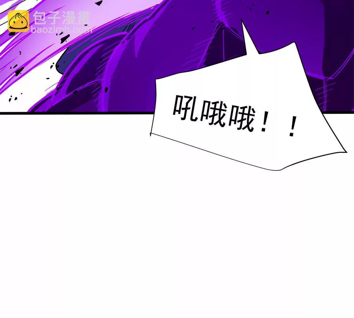 惡龍轉生，復仇從五歲開始！ - 133 預謀(1/2) - 3