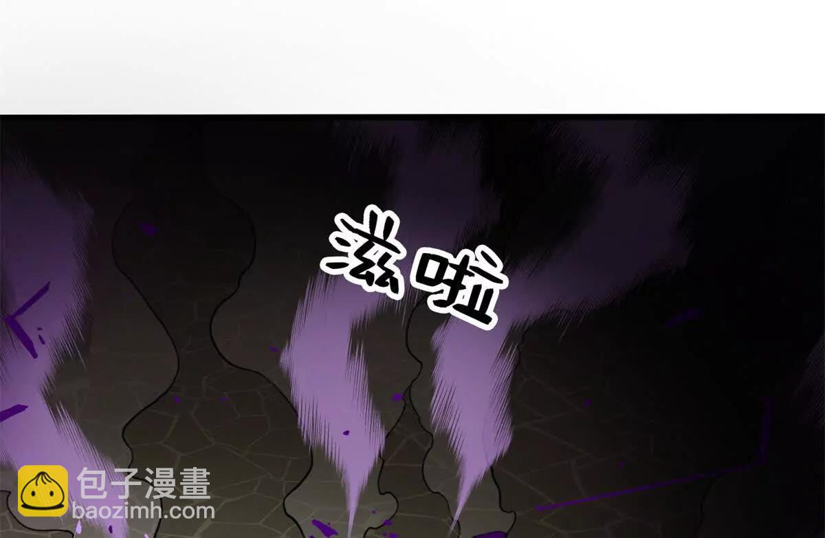 惡龍轉生，復仇從五歲開始！ - 133 預謀(1/2) - 1