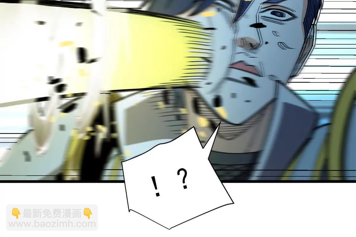 惡龍轉生，復仇從五歲開始！ - 133 預謀(1/2) - 1