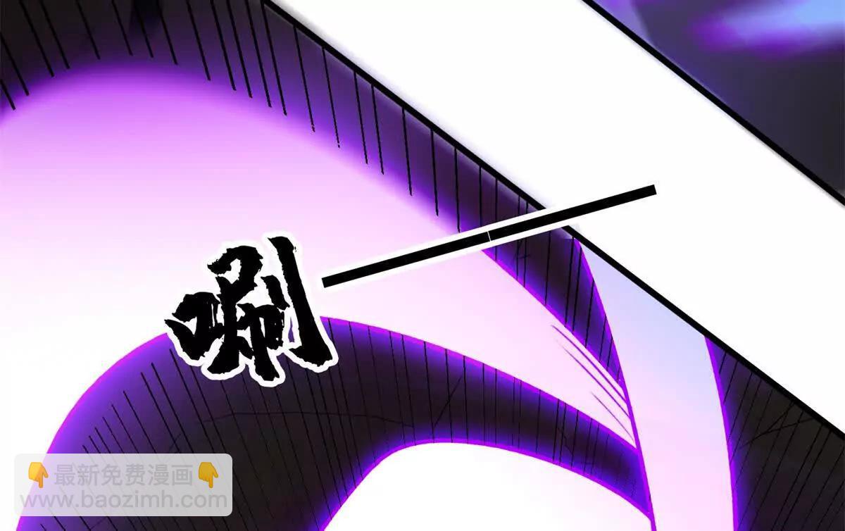 惡龍轉生，復仇從五歲開始！ - 133 預謀(1/2) - 6
