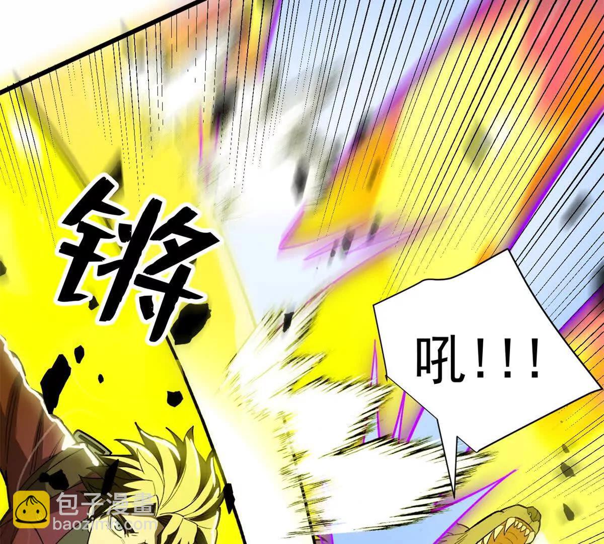惡龍轉生，復仇從五歲開始！ - 133 預謀(1/2) - 1