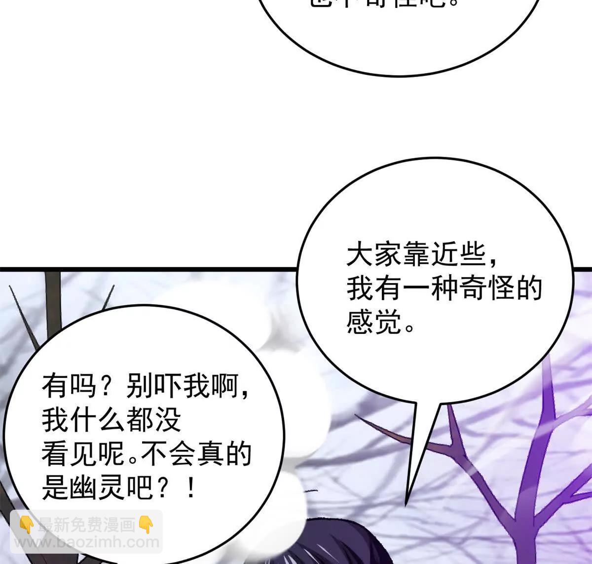 惡龍轉生，復仇從五歲開始！ - 135 意外來臨(1/2) - 2
