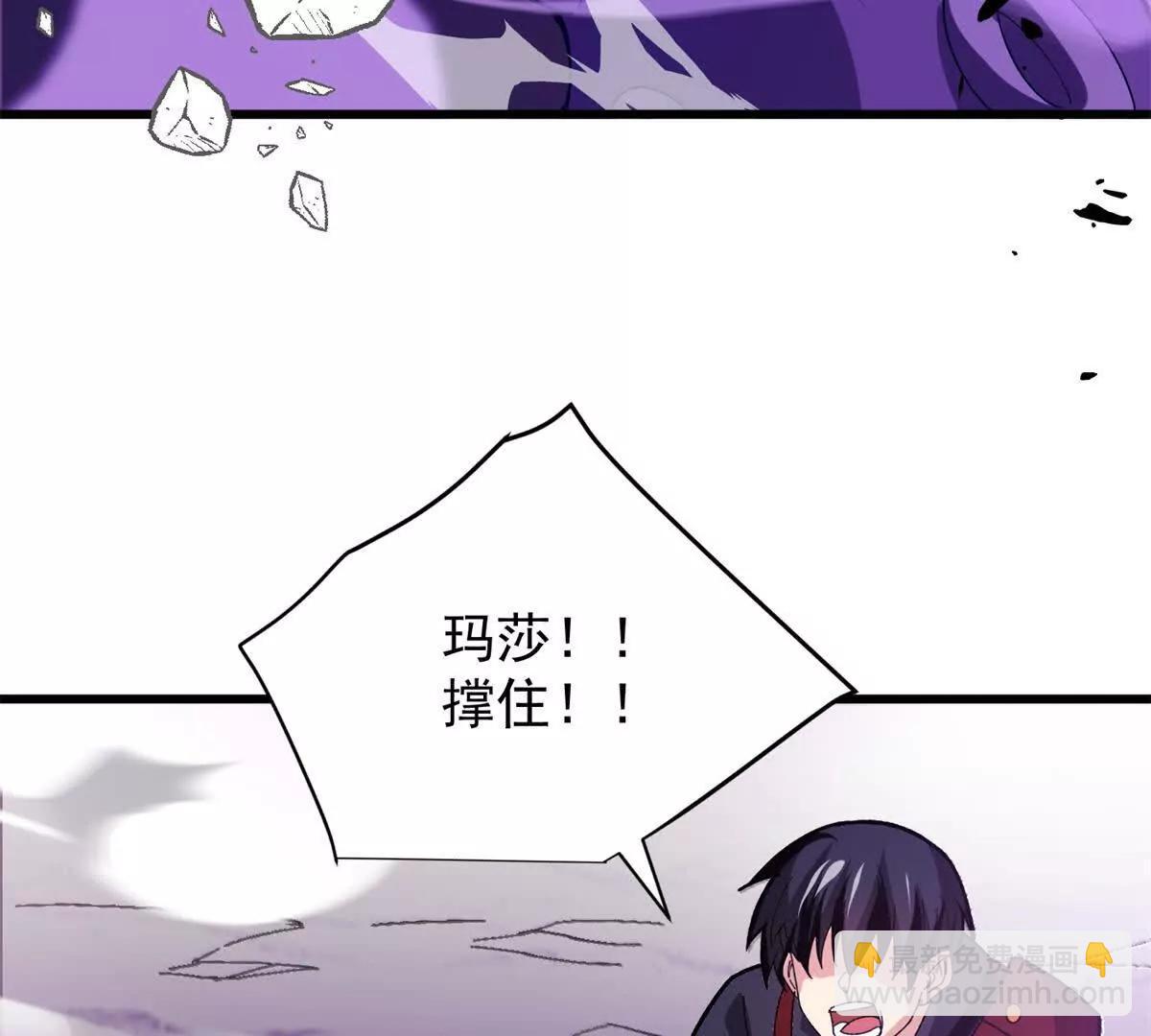 惡龍轉生，復仇從五歲開始！ - 135 意外來臨(1/2) - 1
