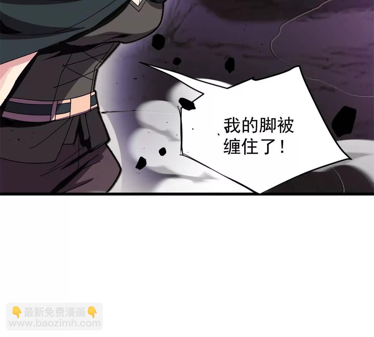 惡龍轉生，復仇從五歲開始！ - 135 意外來臨(1/2) - 3