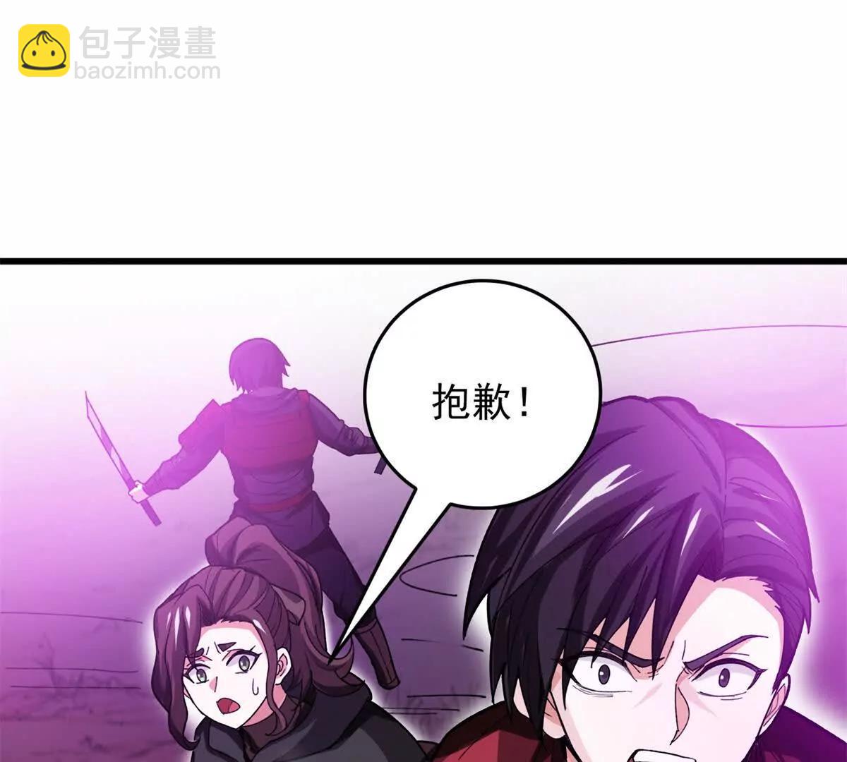 惡龍轉生，復仇從五歲開始！ - 135 意外來臨(1/2) - 1