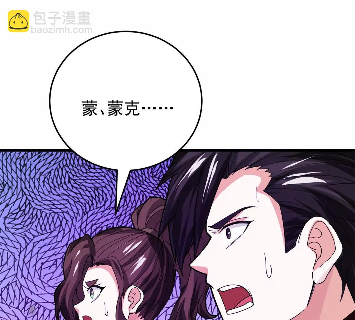 惡龍轉生，復仇從五歲開始！ - 135 意外來臨(1/2) - 5