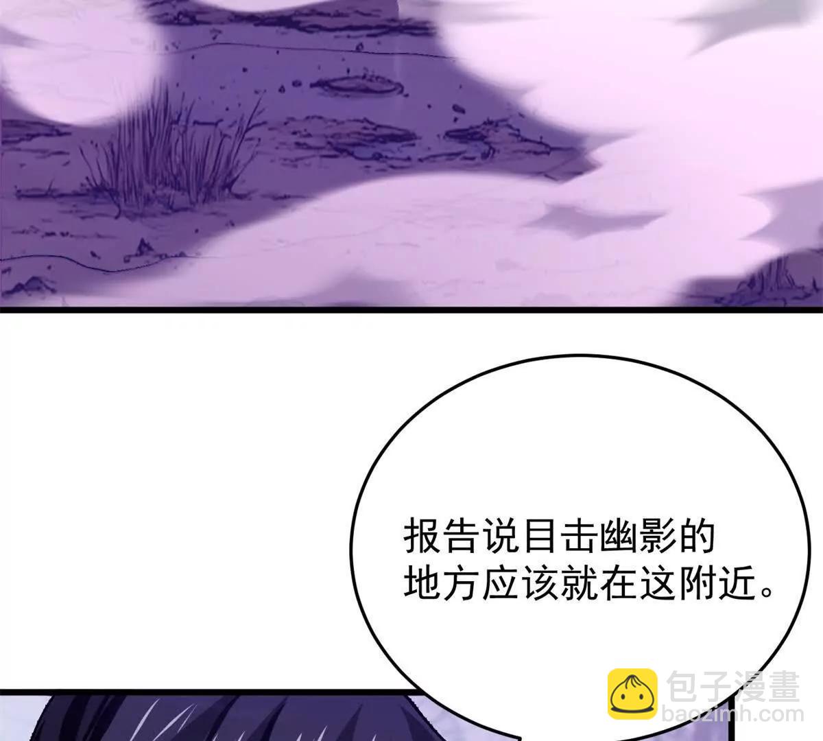 惡龍轉生，復仇從五歲開始！ - 135 意外來臨(1/2) - 5
