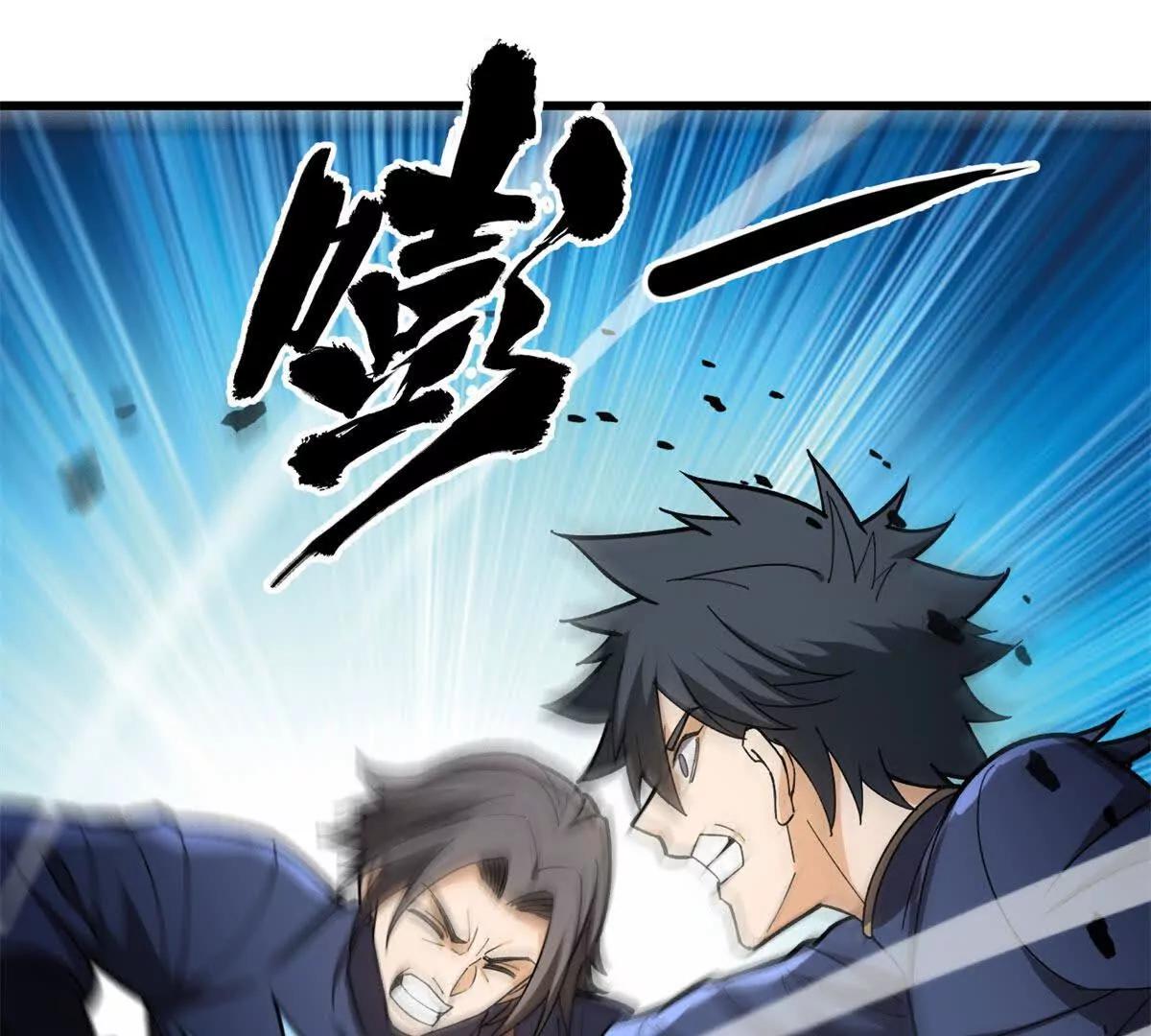 惡龍轉生，復仇從五歲開始！ - 143 衝突(1/3) - 5