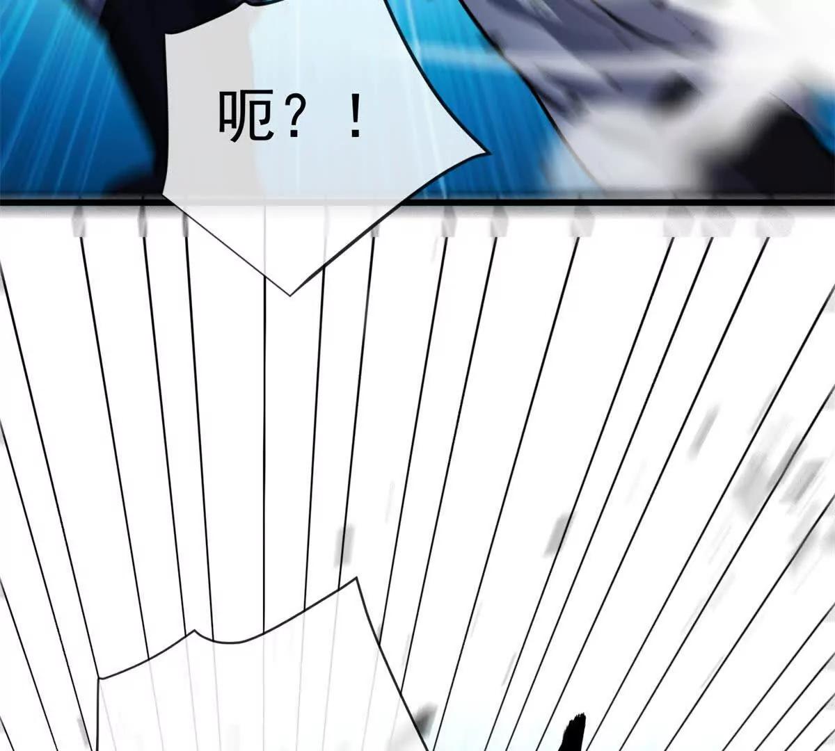 惡龍轉生，復仇從五歲開始！ - 143 衝突(1/3) - 7