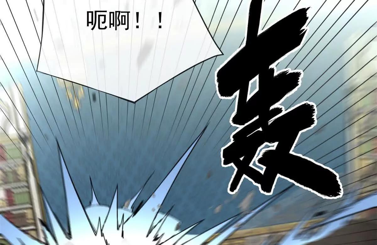 惡龍轉生，復仇從五歲開始！ - 143 衝突(1/3) - 8