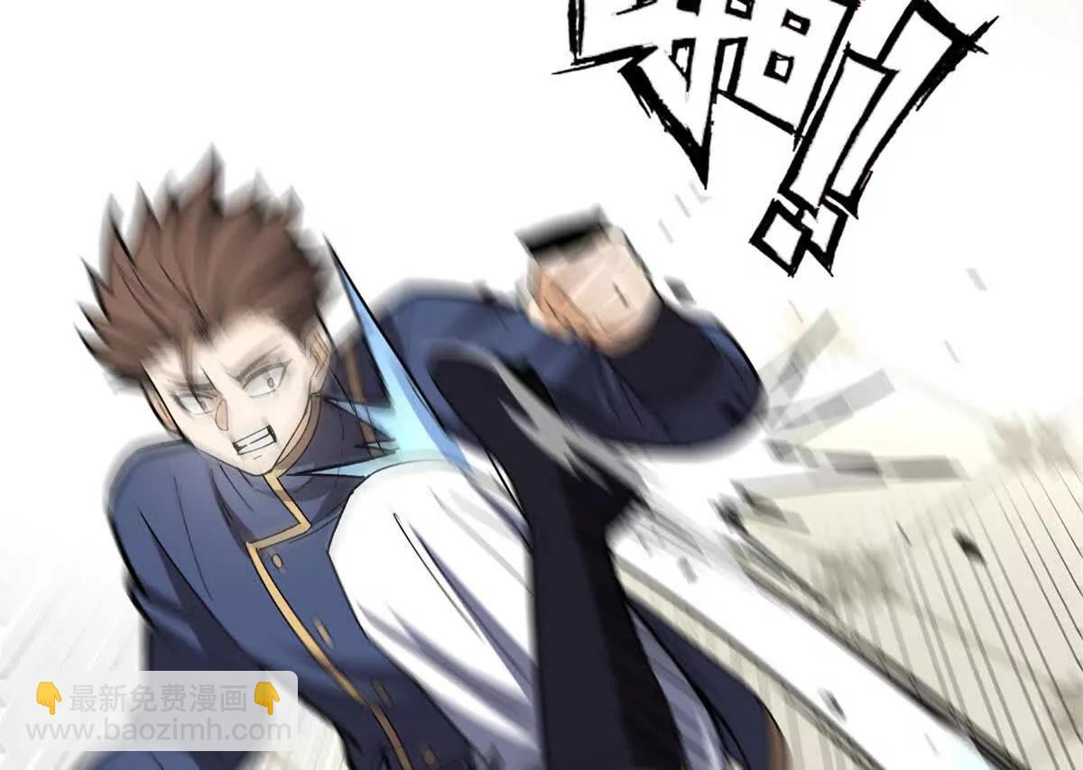 惡龍轉生，復仇從五歲開始！ - 143 衝突(1/3) - 4