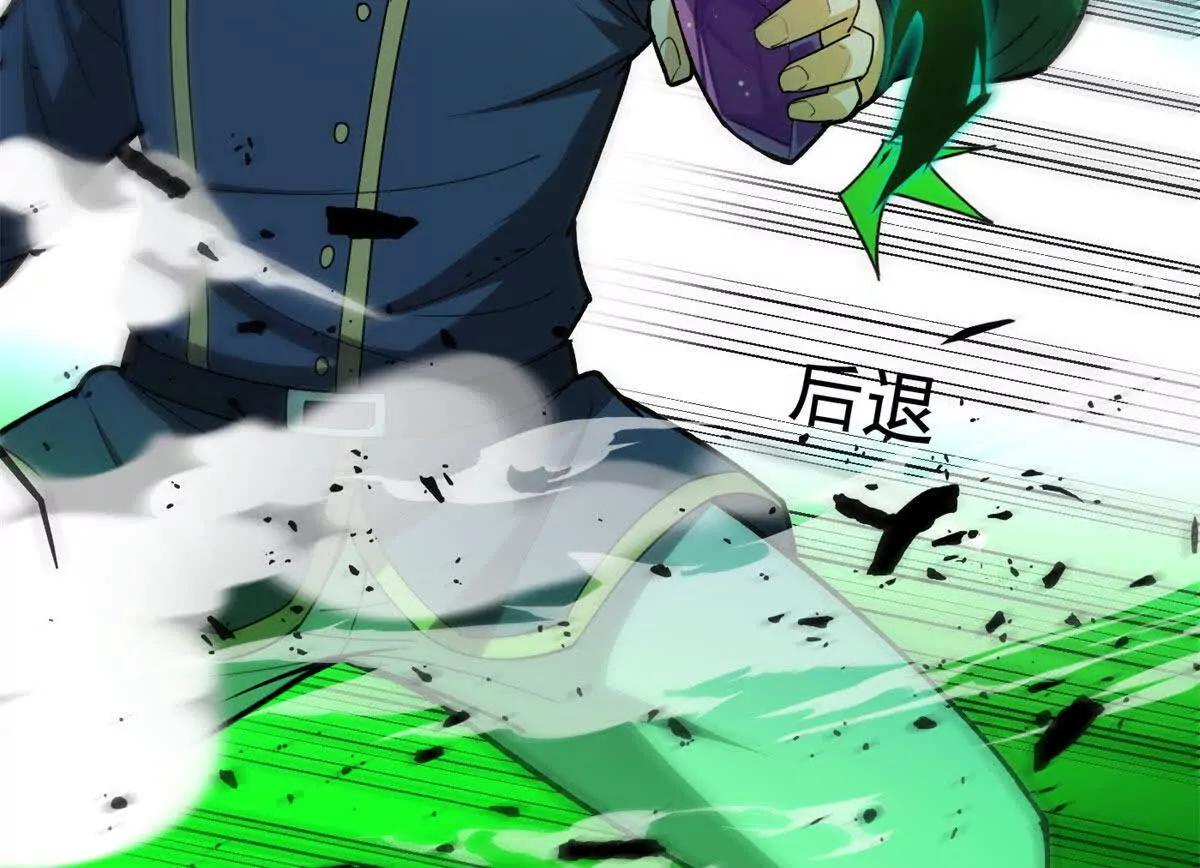 惡龍轉生，復仇從五歲開始！ - 143 衝突(1/3) - 2