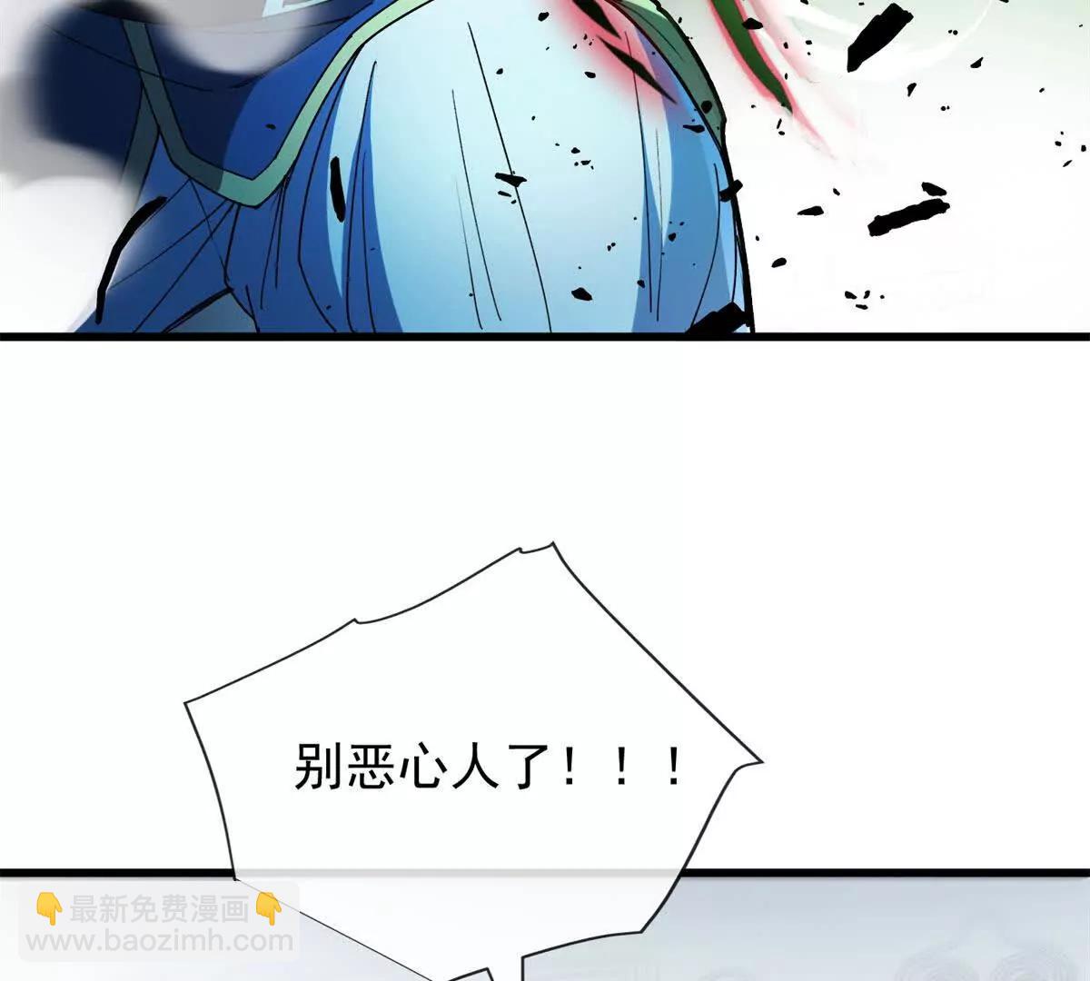 惡龍轉生，復仇從五歲開始！ - 143 衝突(1/3) - 7
