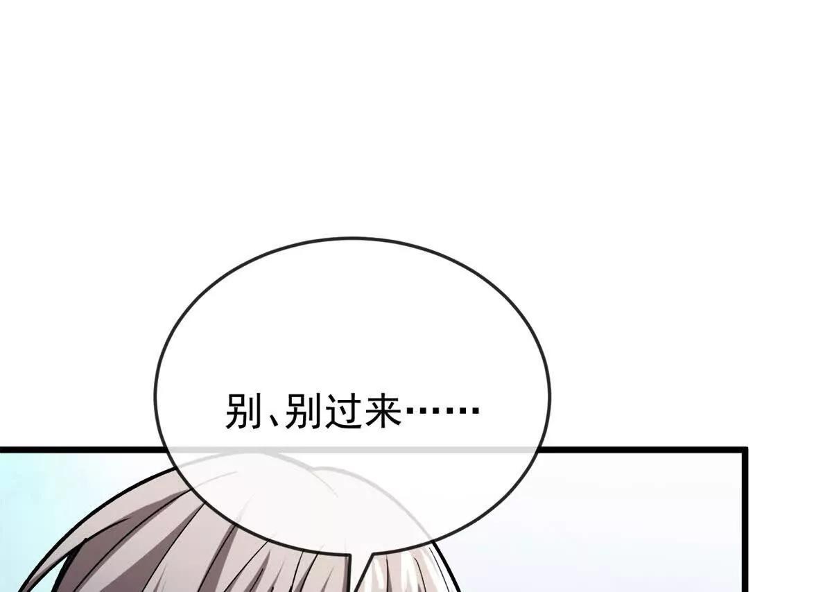 惡龍轉生，復仇從五歲開始！ - 143 衝突(1/3) - 8